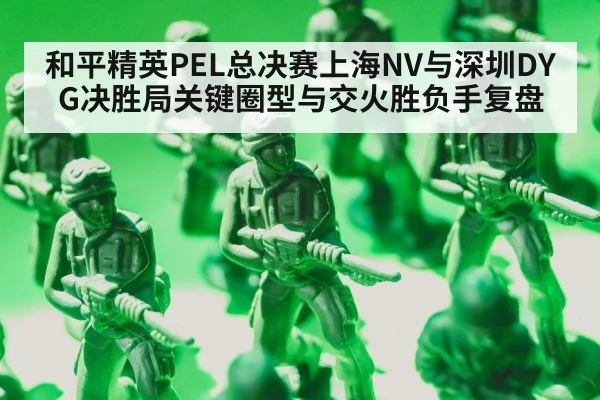 battle royale mobile gaming squad tactics